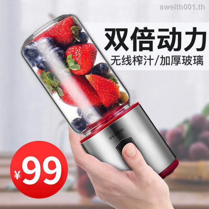ShuaiGuo juicer small household fruit juice cup electric portable