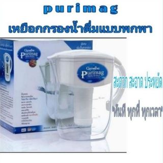 กิฟฟารีน เหยือกกรองน้ำแร่ เพียวริแมก I Giffarine Purimag