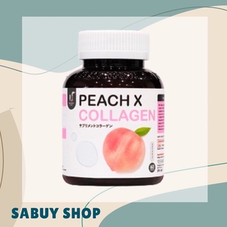 Gluta Peach X ผลิตภัณฑ์เสริมอาหาร กลูต้าพีช เอ็กซ์