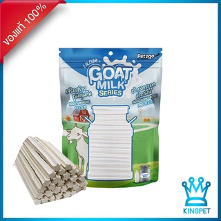 Pet2go ขนมผสมนมแพะ แท่งสตาร์ Goat Milk  400 g