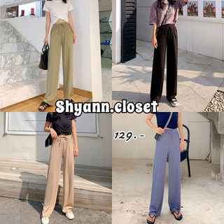 Shyannシ︎ (SH06)​ กางเกง​ซาร่างานสวย​ ​ ผ้านุ๊มนุ่ม​ ใส่แล้วดูผอมเพียว