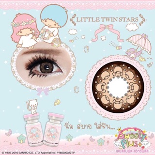 คอนเเทคเลนส์ สี Little twin star brown