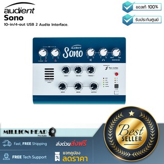 Audient : Sono by Millionhead (ออดิโออินเตอร์เฟซ รุ่นใหม่ มาพร้อมกับ Amp Simulator จาก Two Notes)