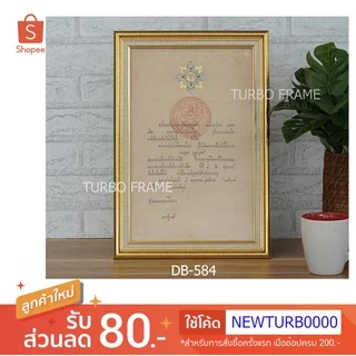 กรอบรูปเพื่อใส่ใบเครื่องราชอิสริยาภรณ์ (ใส่ได้พอดี โดยไม่ต้องตัดใบประกาศออก ) ++ พร้อมกระจกและขาตั้ง