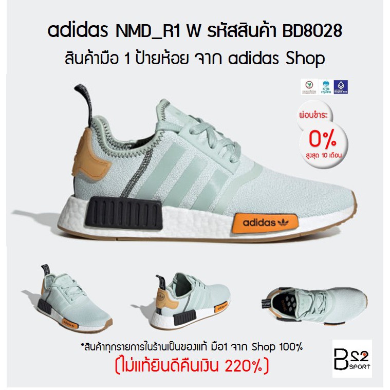 adidas gazelle silver green womens Adidas NMD R1 Triple Black (FV9015)  Prime