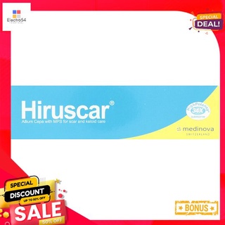 ฮีรูสการ์เจล 25 กรัมHIRUSCAR GEL 25 G.