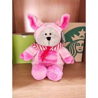 Starbucks ตุ๊กตาหมีปีหมู ของแท้