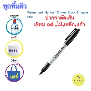 ปากกา Sharpie ลดล้างสต๊อค (กล่องล่ะ 12 แท่ง)💥