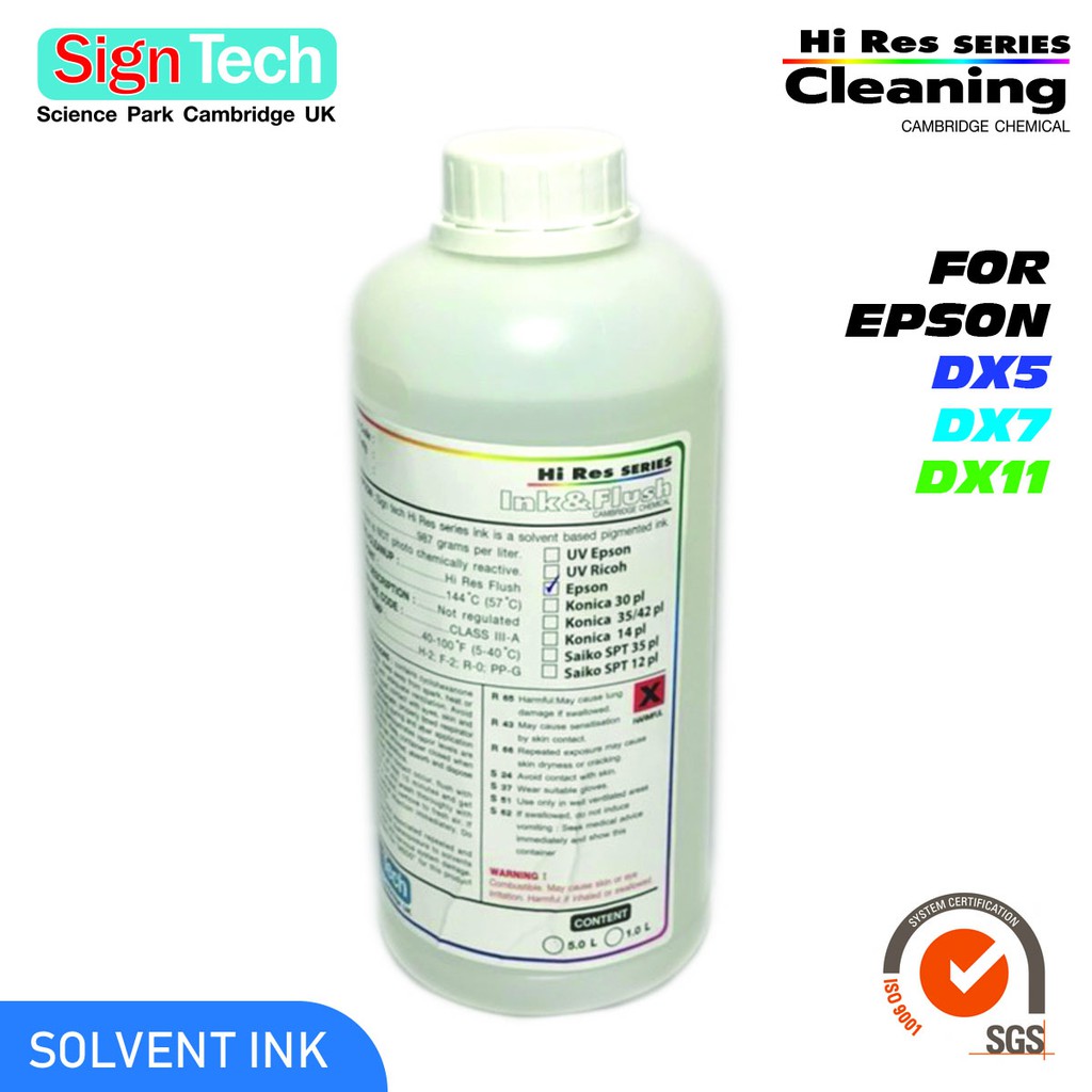 น้ำยาล้างหัวพิมพ์ Eco Solvent ยี่ห้อ Signtech(Epson) 1ลิตร