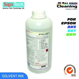 น้ำยาล้างหัวพิมพ์ Eco Solvent ยี่ห้อ Signtech(Epson) 1ลิตร