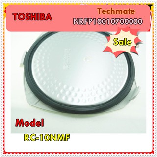 อะไหล่ของแท้/ฝาปิดชั้นในหม้อหุงข้าวดิจิตอล โตชิบ้า/TOSHIBA/NRFP10010700000/INNER LID SET