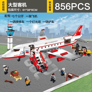 ProudNada Toys ของเล่นเด็ก ตัวต่อ เครื่องบิน สนามบิน หอควบคุมการบิน GUDI Flight control tower 856 PCS NO.8913