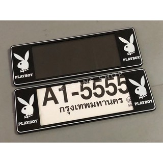 A1 กรอบป้ายทะเบียนกันน้ำ ลายPLAYBOY สีดำ (ยาว/ยาว) แพ๊คคู่