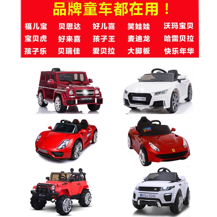 6v7ah baby car battery electric toy car battery 6 volt 1012ah general ...
