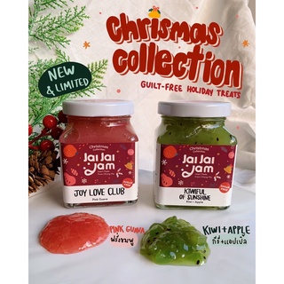 แยมใจใจ Jai Jai Jam แยมคลีนไม่ใส่น้ำตาล (เจทานได้) Christmas collection!