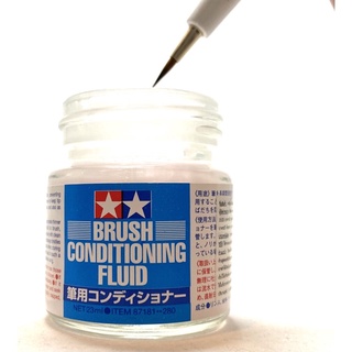 TAMIYA 87181 BRUSH CONDITIONING FLUID ครีมบำรุงปรับสภาพขนแปรงพู่กัน