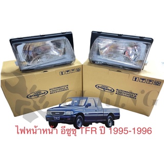 ไฟหน้า ISUZU TFR ปี1995-1996 อีซูซุ มังกรทอง