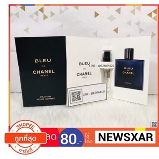 น้ำหอมแท้ รุ่นใหม่สุดๆ อักษรทอง CHANEL - BLEU DE CHANEL PARFUM POUR HOMME CHANEL BLEU 1.5 ML หรือ 10 ML แบบแต้ม กล่องซีล