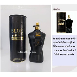 น้ำหอมอาหรับ Blue for Men Ultra Nior Edition 100ml