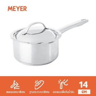 MEYER BELLA CLASSICO Stainless Steel หม้อด้าม ขนาด 14 ซม Saucepan พร้อมฝา (73284-T)