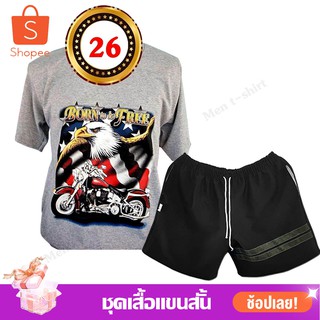 ชุดเสื้อแขนสั้น วินเทจ + กางเกงขาสั้น 1 ชุดเอาใจวัยรุ่น