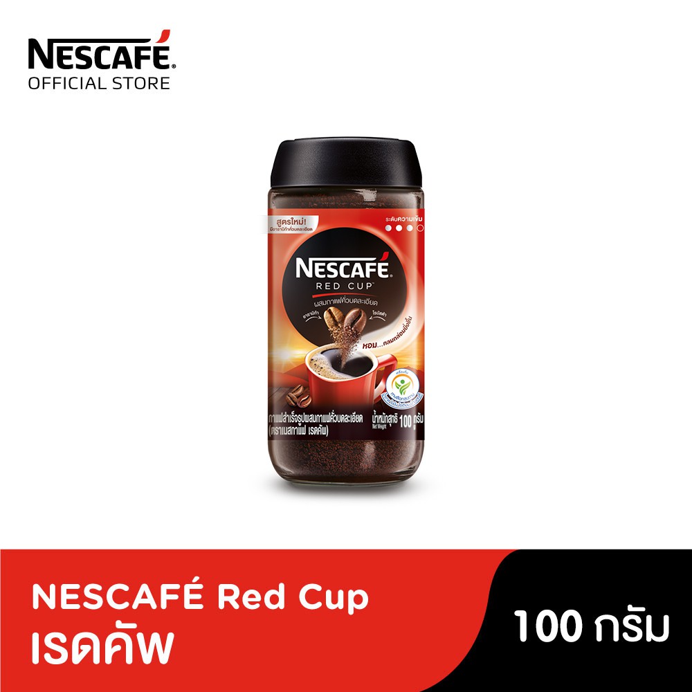 Promotion Lock down สินค้าขายดี ลดทั้งร้าน มี cash on deliveryส่งฟรีNescafe Red Cup เนสกาแฟ เรดคัพ แบบขวด ขนาด 100 g. เก็บเงินปลายทาง