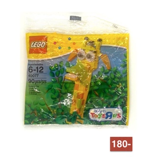 Lego_polybag_40077_Toys R Us Geoffrey New Sealed Poly Bag Exclusive