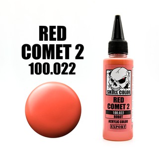 Skull Color 022 Red Comet 2 สีสูตร Acrylic ผสมสำเร็จสำหรับแอร์บรัช ขนาด 60ml.