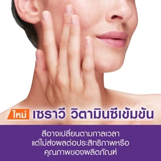 🔥ของแท้100% พร้อมส่ง🔥 Skin Renewing Vitamin C Serum เซรั่มลดริ้วรอย เผยผิวกระจ่างใส ฟื้นบำรุงปราการผิว 30ml