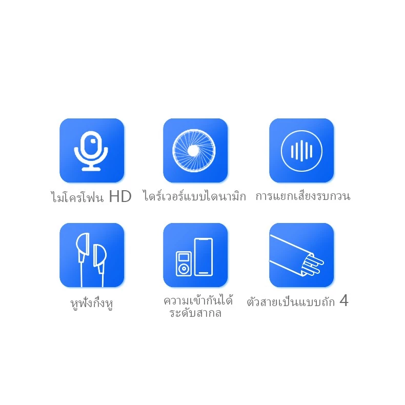 JWMOVE หูฟัง M15 อินเอียร์ เบสหนัก มีไมค์ เสียงชัด thumbnail 9