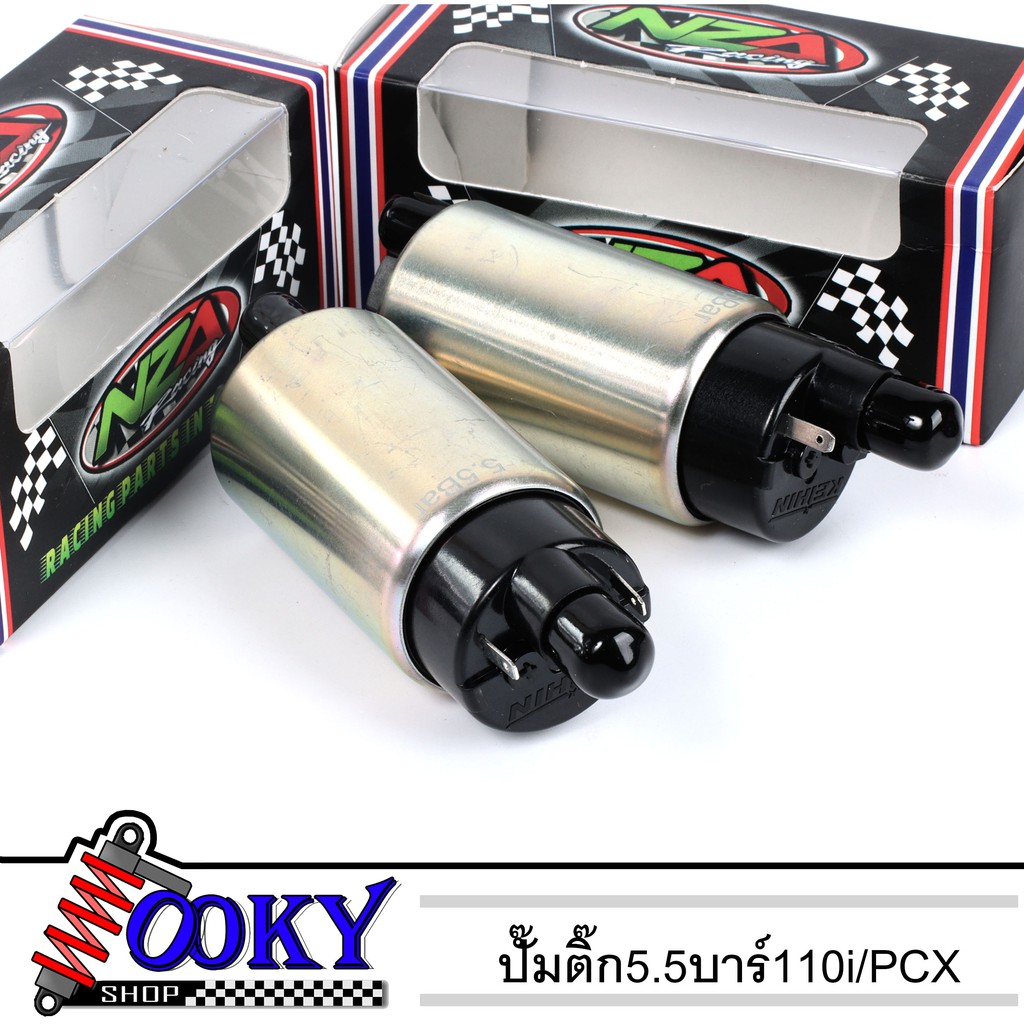 ปั๊มติ๊ก 5.5 บาร์w110i newปั๊มติ๊ก ใส่รุ่นเวฟ110i/PCX-W125i New/MSX/Dream/Click125 vos