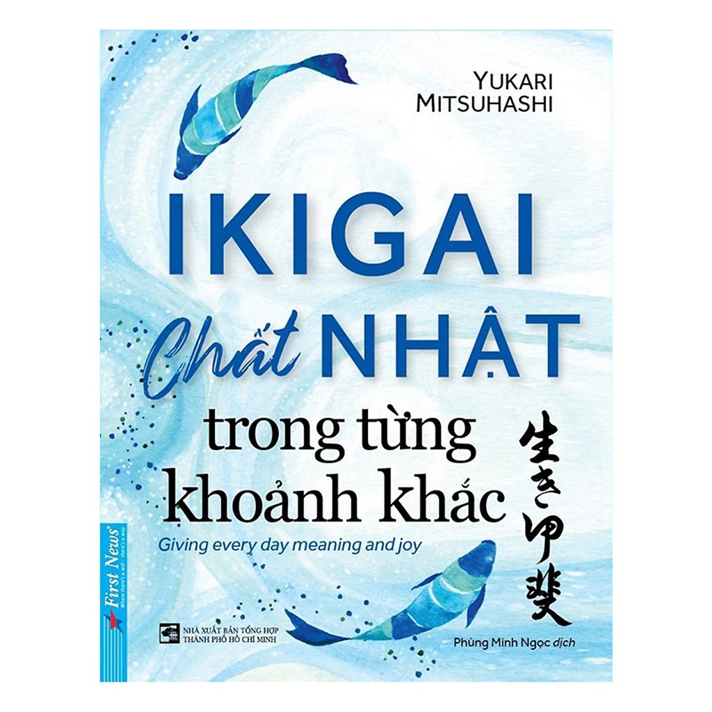 หนังสือ IKIGAI - ความภาษาญี่ปุ่นในทุกช่วงเวลา - REVISED