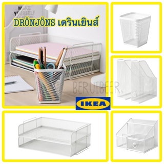 อุปกรณ์สำนักงาน เครื่องเขียน DRÖNJÖNS เดรินเยินส์  IKEA