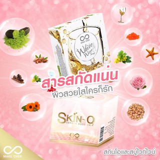 เซตหน้าใสกู้หน้าพัง สบู่ไวน์ขาว&amp;ครีมสกินโอ By Make Over เซตหน้าใสเมคโอเวอร์ เซตเดียวจบครบทุกปัญหาผิว ฝ้าหนา กระลึก รอยดำ