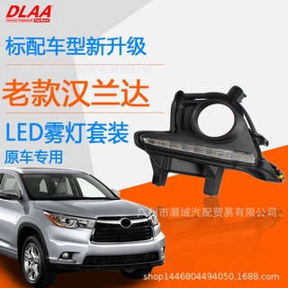 15 16 17 ปี Highlander LED ชุดไฟตัดหมอก New Highlander Daytime Running Light ชุดโคมไฟกันชนหน้า