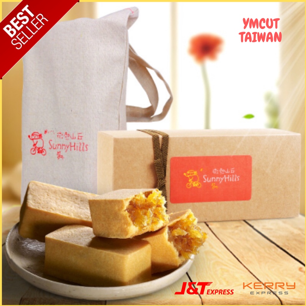 💥พร้อมส่งจากไต้หวัน‼️🇹🇼Sunny hills พายสับปะรดไต้หวัน 微熱山丘 ขนมของฝากไต้หวัน pineapple cake taiwan