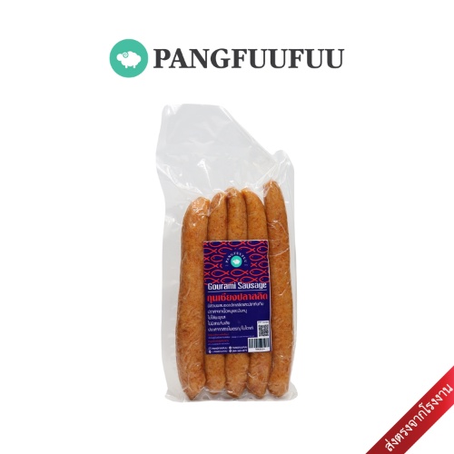 *เก็บในอุณภูมิแช่เย็นตลอดเวลา* กุนเชียงปลาสลิด ไร้ผงชูรส ขนาดบรรจุ 500 กรัม l Pangfuufuu แป้งฟูฟู