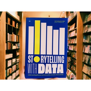 STORYTLLING WITH DATA