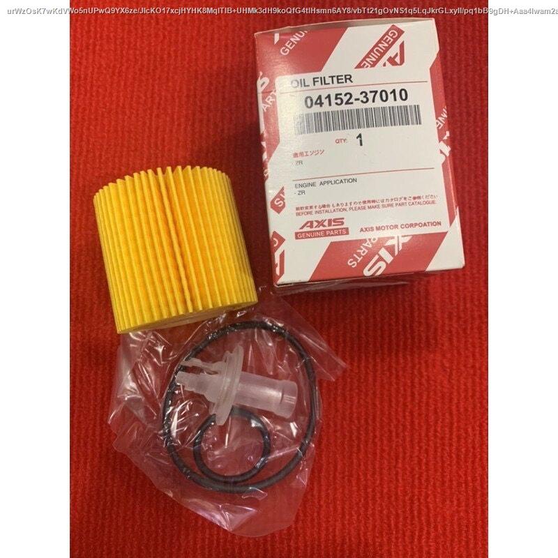1ชุดมีโอริงกับ อุปกรณ์ ถอด กรองน้ำมันเครื่อง Yaris 1.2 ยาริส อีโค ยาริส ...