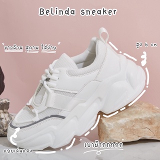 รองเท้าผ้าใบเสริมส้นสูง 6 cm ลด 100 บาท!!!  Belinda sneakers white  (รองเท้าผ้าใบ รุ่นเบลินดา สีขาว สูง 6cm )