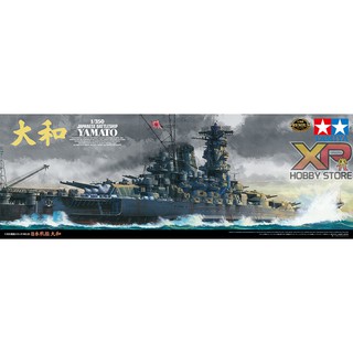 [Tamiya] 1/350 : Premium Japanese Battleship Yamato (TA 78025)