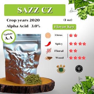 ฮอปส์ SAAZ Hops CZ (1oz)  Crop years 2020 (บรรจุด้วยระบบสูญญากาศ)