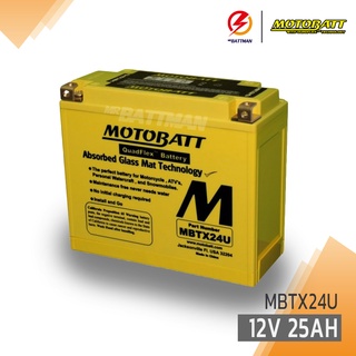 แบตเตอรี่มอเตอร์ไซค์ Motobatt  รุ่น MBTX24U 12V 25Ah