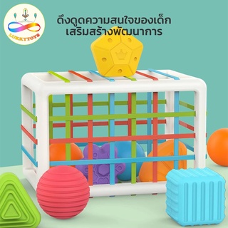 luckkytoys ของเล่นเด็ก ของเลสำหรับเด็ก ของเล่นเสริมพัฒนาการเด็ก บล็อกตัวต่อสีรุ้ง ของเล่น บล็อคหยอด