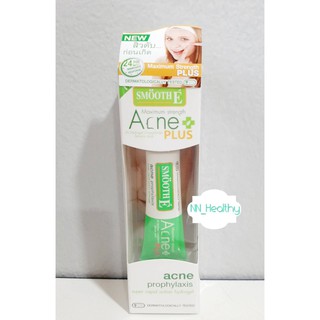 Smooth E Maximum Strength Acne Plus สมูทอี เจลแต้มสิว 10กรัม