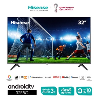 Hisense TV รุ่น 32E5G Android TV 32 นิ้ว DVB T2USB2 0HDMI AV Digital Audio img 2