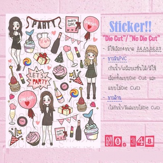 Sticker สติกเกอร์ ขนาด A4/ A5/ A6 ไดคัท กันน้ำ ลายสาวน้อย party