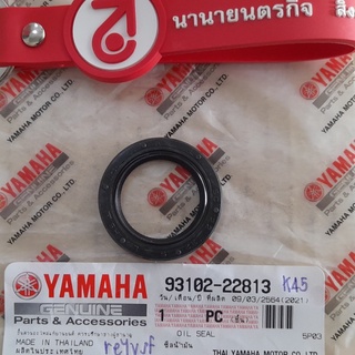 9310222813 ซีลข้อเหวี่ยง ซ้าย Nouvo Elegance Fiore Filano  2…