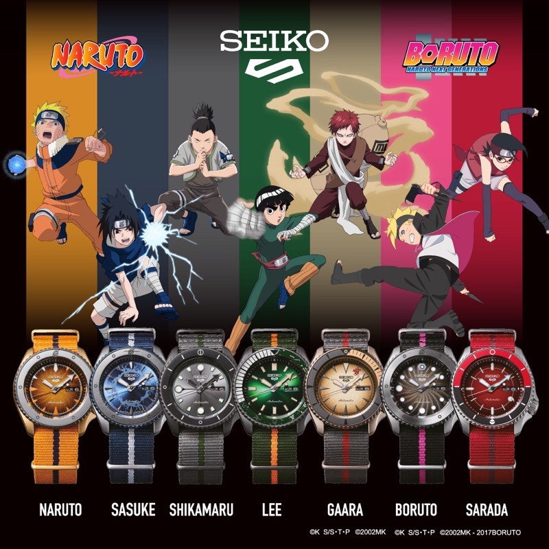 SEIKO x Naruto&amp;Boruto Limited Edition