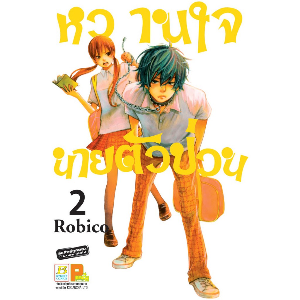 Thumbnail 3